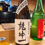 穴子料理と地酒 浅草 川井 - 