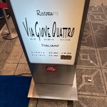 ヴィアジィオーベ クアットロ - 