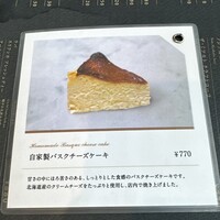 Aging beef ＆ Specialty coffee THE三本 - 