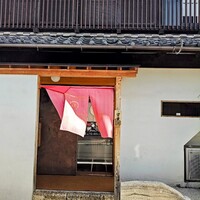 うなぎ家 しば福や - 