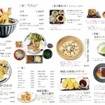 うどん屋  開都 - メニュー