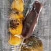 磯崎家 - 