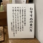 自然とお肉 green - 