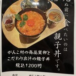 自然とお肉 green - 