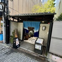 神楽家 - 