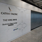 The Wing Business Class Lounge - 