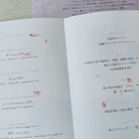 ケンゾーエステイトワイナリー 六本木ヒルズ店 - 