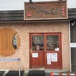 らーめん みかん - 