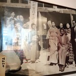 若松屋 村井六助 - 宮様