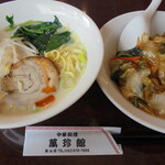 中華料理 萬珍館 - いろいろ選べるランチメニュー