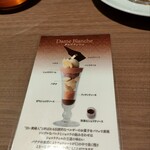 パティスリー&カフェ デリーモ 麻布台ヒルズ店 - 