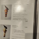 パティスリー&カフェ デリーモ - 