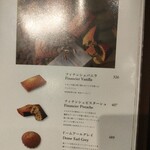 パティスリー&カフェ デリーモ - 