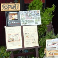 シェヴー - 