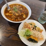 シャンウェイ - 