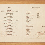 アマラントス - メニュ－