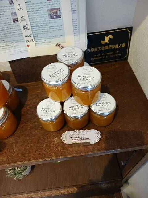 GenkiOyajiHonpo （ゲンキ オヤジ ホンポ） - 京王多摩センター