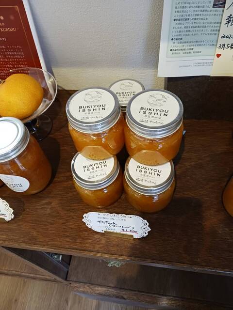 GenkiOyajiHonpo （ゲンキ オヤジ ホンポ） - 京王多摩センター