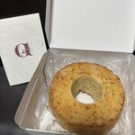 アマラントス - お土産にいただきました。