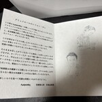 アマラントス - 