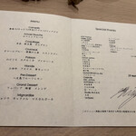 アマラントス - 