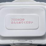 あんかけスパ 由 - 