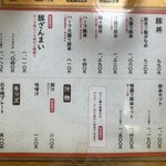 十勝豚丼 いっぴん 帯広本店 - 