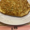 梅蘭 センター北店
