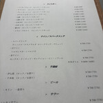 Pizzeria SHIGECHIKA - 