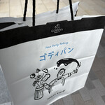 GODIVA Bakery ゴディパン  - 