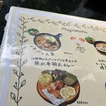 フロックス ローカル マーケット - 