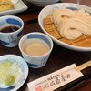 佐藤養助 秋田店