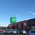 サザエ - 国道側からのコープの外観