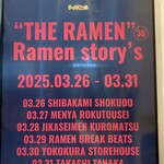 ヨコクラストアハウス - 