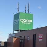 サザエ - 国道側からコープの看板