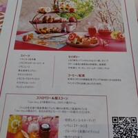 インプレイス 3-3 ヒルトン名古屋 - 