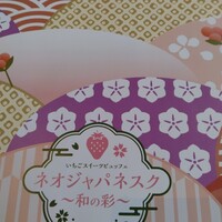 インプレイス 3-3 ヒルトン名古屋 - 