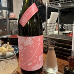 新百合ヶ丘 土と青 - 