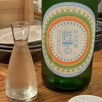 新百合ヶ丘 土と青 - 