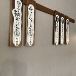 自家製麺 おお田 - 