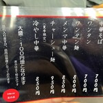 志のぶ支店 二十人町店 - 