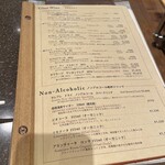 ピッツェリア オステリア カポ - 