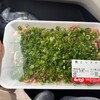 肉のなりまつ - 