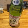 地酒や もっと