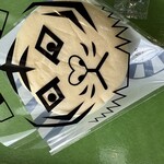 EAT EAT EAT - 
