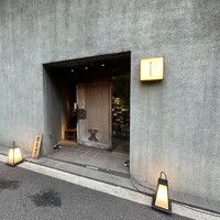 味のなかむら - 