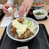 吉野家 羊ヶ丘清田店
