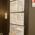 アジフライセンターおむこさん - 夜メニュー