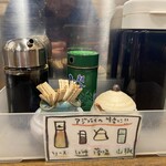 アジフライセンターおむこさん - 卓上調味料