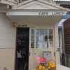 S cafe - 